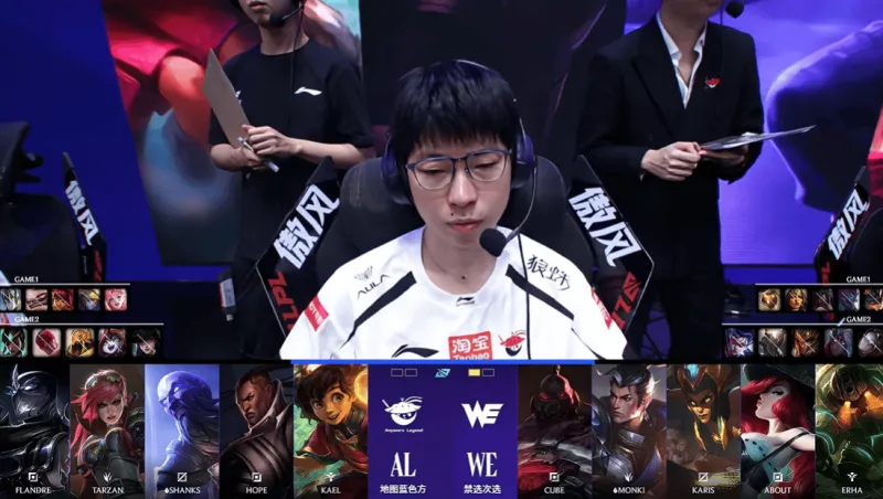 电竞竞猜-AL 1-1 WE：全员发力进攻行云流水，AL迅速调整扳平比分